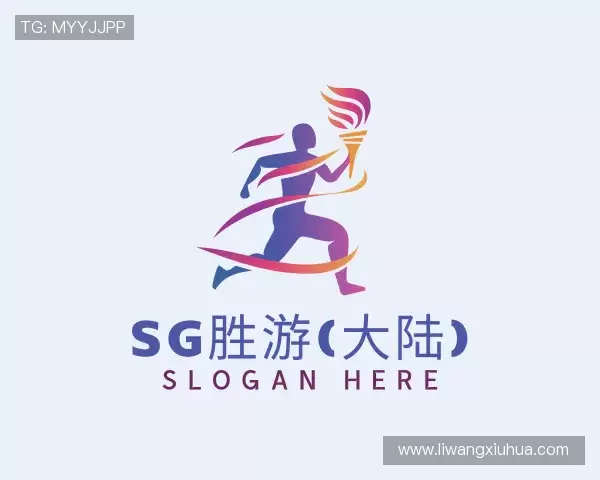 发现SG胜游官网